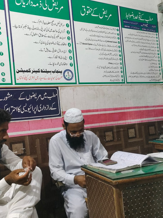 Majoon e Hayat by Shehzad Unani Dawakhana® | Qudrati Mardana Taqat Majoon