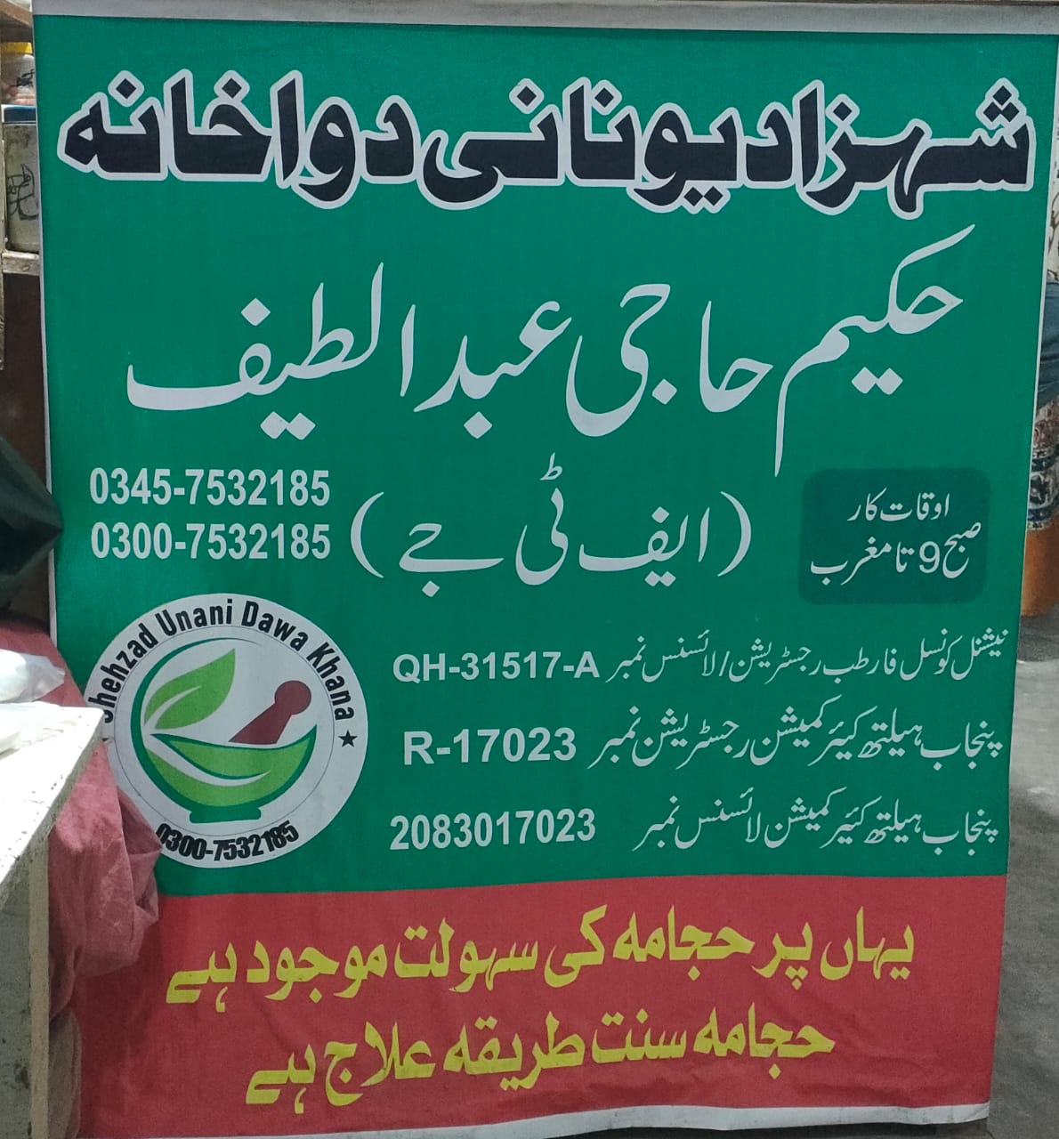 Herbal Detox Kehwa + Zenmetabolix Capsule Combo (6-10 Kg weight loss in 30 days) ®