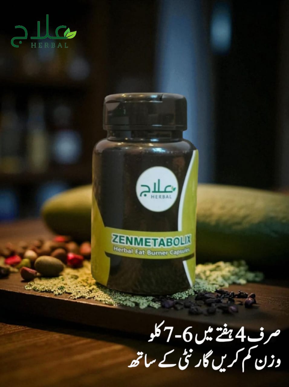 Herbal Detox Kehwa + Zenmetabolix Capsule Combo (6-10 Kg weight loss in 30 days) ®