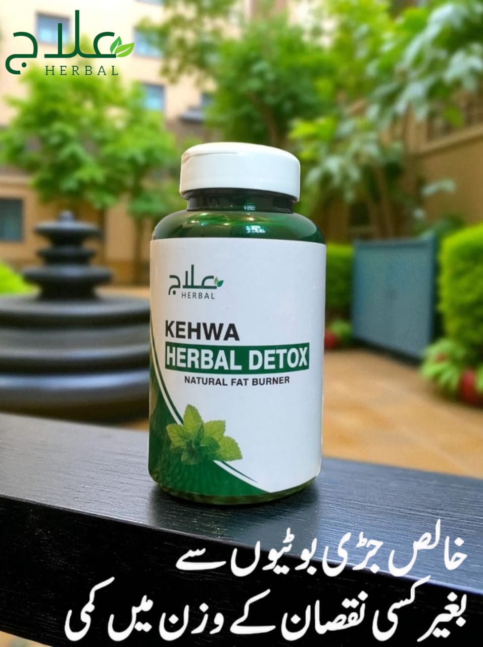Herbal Detox Kehwa + Zenmetabolix Capsule Combo (6-10 Kg weight loss in 30 days) ®